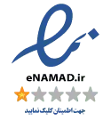 مجوز اینماد میعاد شاپ