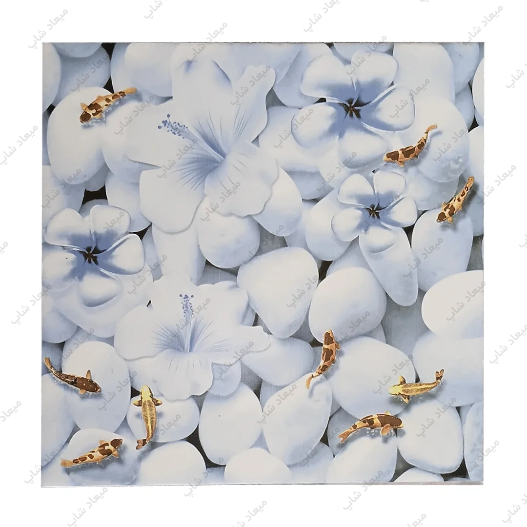 کاشی پرسلان کف گلچین میبد (طرح سهبعدی سنگ، گل و ماهی) 30×30 1 کاشی پرسلان کف گلچین میبد سایز 30-30 طرح سه بعدی برکه سنگ و ماهی کوی مناسب حمام